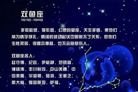 6 26 星座|阳历6月26日是什么星座